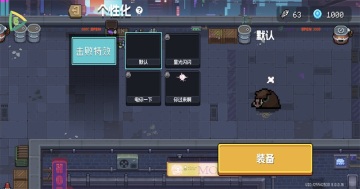 Ԫ����ʿ���ʷ�ȫ���ް�(Soul Knight)��ͼ1