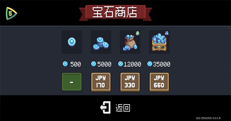 Ԫ����ʿ���ʷ�ȫ���ް�(Soul Knight)8.0.0���İ��ͼ2