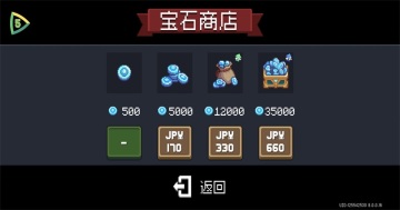 Ԫ����ʿ���ʷ�ȫ���ް�(Soul Knight)��ͼ2