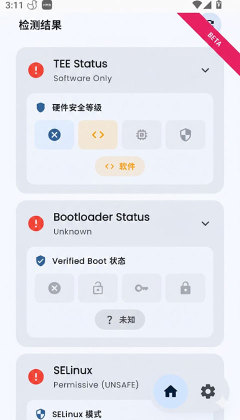 Duck Detector app��ͼ1