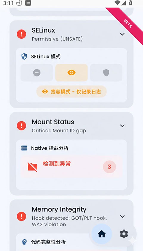 Duck Detector app1.9.8-beta��׿���ͼ2