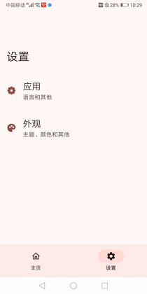 Native Detector����ͼ2