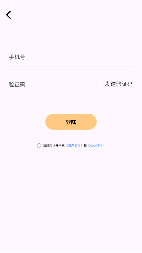 MoMood����1.0.7��׿���ͼ3