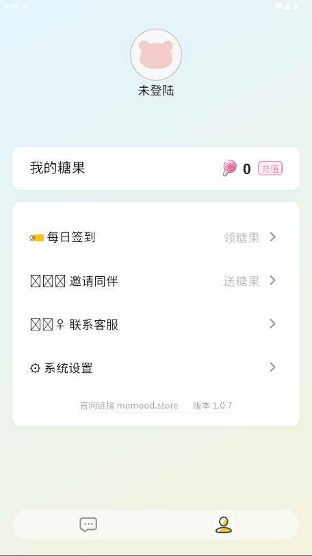 MoMood����1.0.7��׿���ͼ2