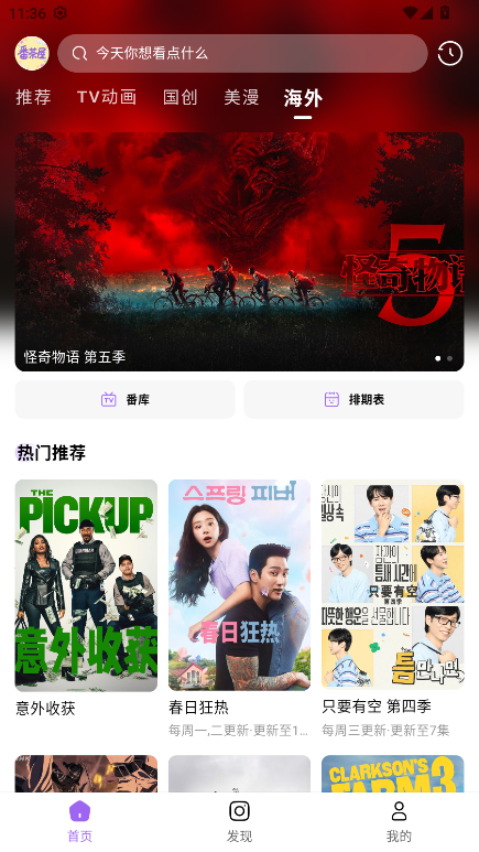 �����ݶ������°汾