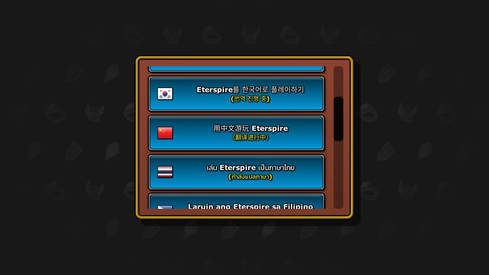 ����֮������(Eterspire)