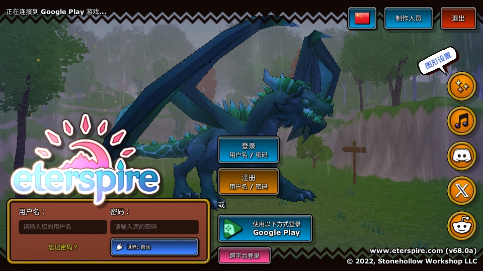 ����֮������(Eterspire)