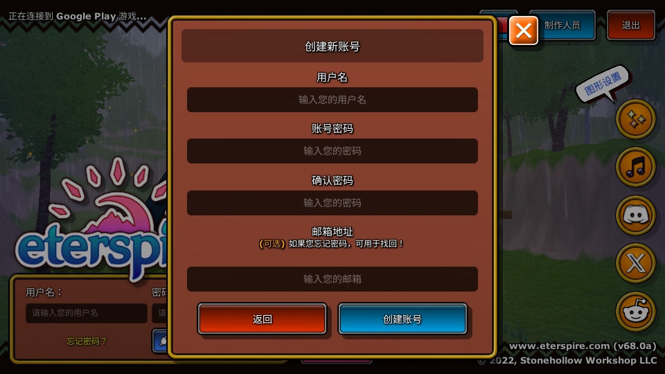 ����֮������(Eterspire)