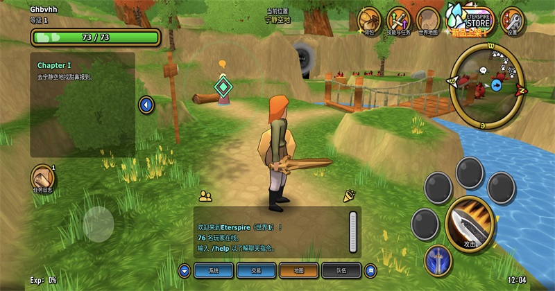 ����֮������(Eterspire)