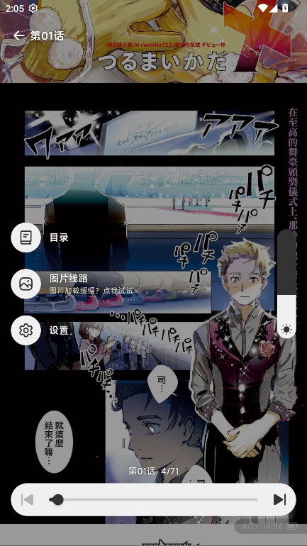 懒漫画官方版 懒漫画官方版