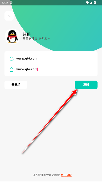 星辰软件库最新版本 星辰软件库最新版本
