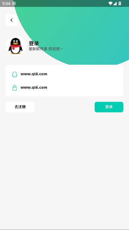 星辰软件库最新版本 星辰软件库最新版本