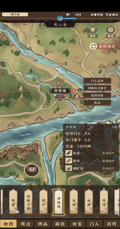 ģ�⽭����Ϸ