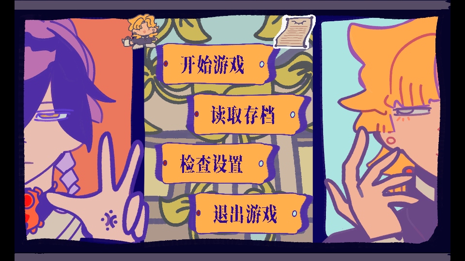 ��԰��Ϸ��Ϸ