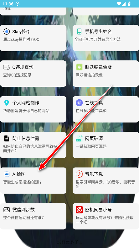 ��ͨ������4.0���°�