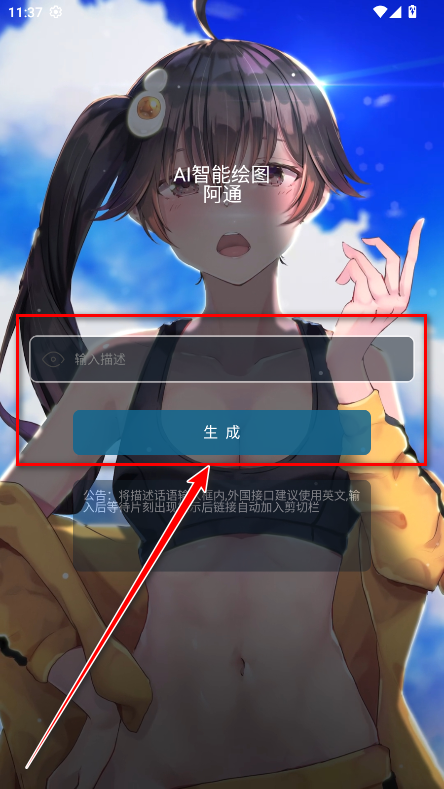 ��ͨ������4.0���°�