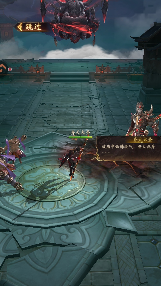 斗破仙境手游 斗破仙境手游