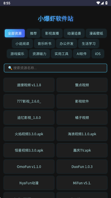 С��Ϻ��Դ��ٷ���