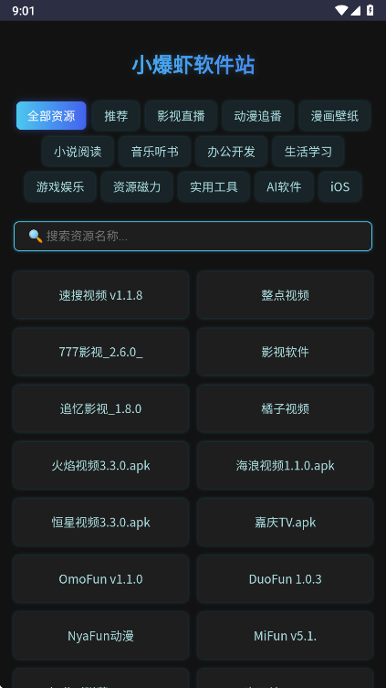 С��Ϻ��Դ��ٷ���