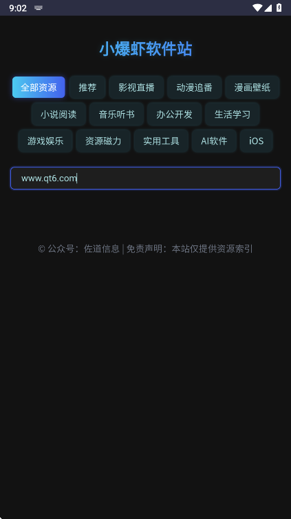 С��Ϻ��Դ��ٷ���