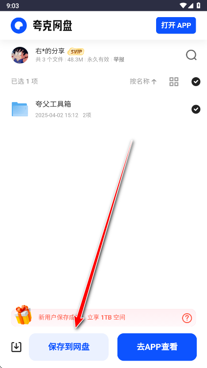 С��Ϻ��Դ��ٷ���