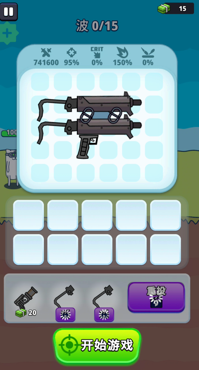 ǹ��Ӣ��(�ڹ��ƽ��)