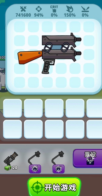 ǹ��Ӣ��(�ڹ��ƽ��)