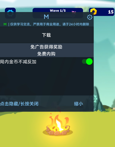 齿轮战术内置菜单(Gear Fight) 齿轮战术内置菜单(Gear Fight)