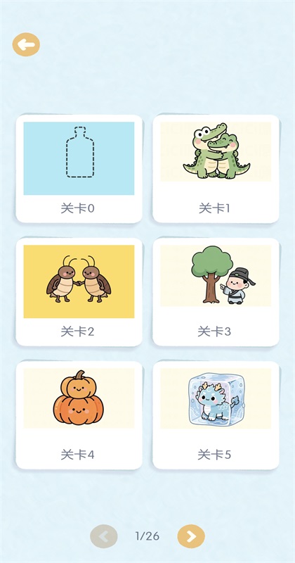 这是谐音梗游戏 这是谐音梗游戏