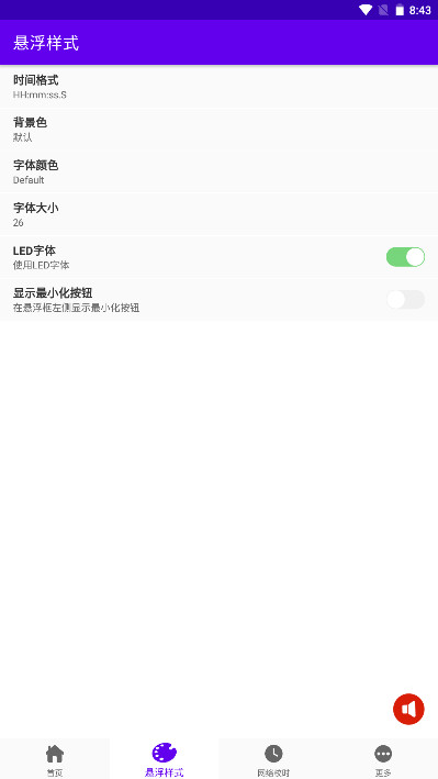 ʱ�����������°�