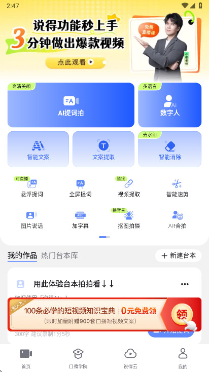 ˵��ai���°�