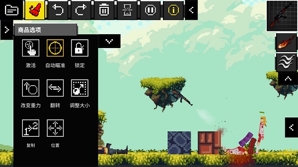 ��ż���ֳ����°汾(People Ragdoll Playground Box)