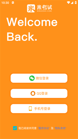 ����ѧ����2026���°汾