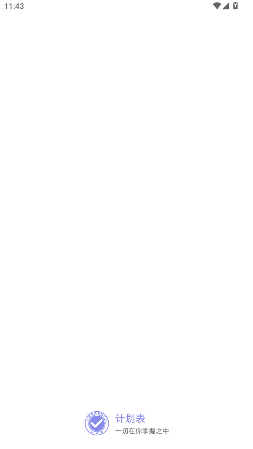 �ƻ����ٷ���