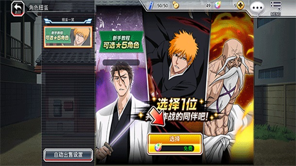 �����¸ҵ�����ֻ���(Bleach)