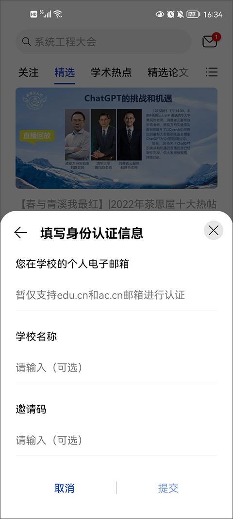 �ƴ����˼�ݹٷ���