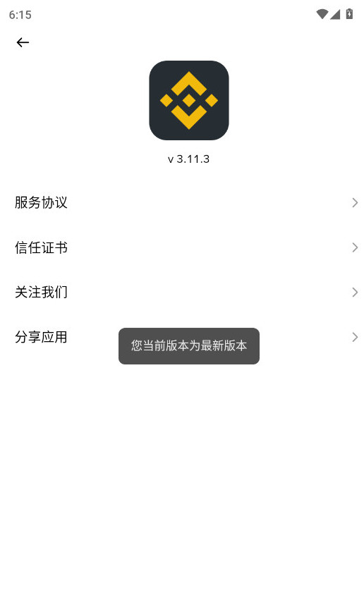 �̰�������app�ٷ�