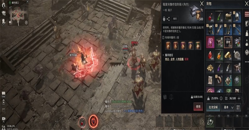 ��Ѫ��Ѫ֮�̳��߹��ʰ�(VAMPIR)