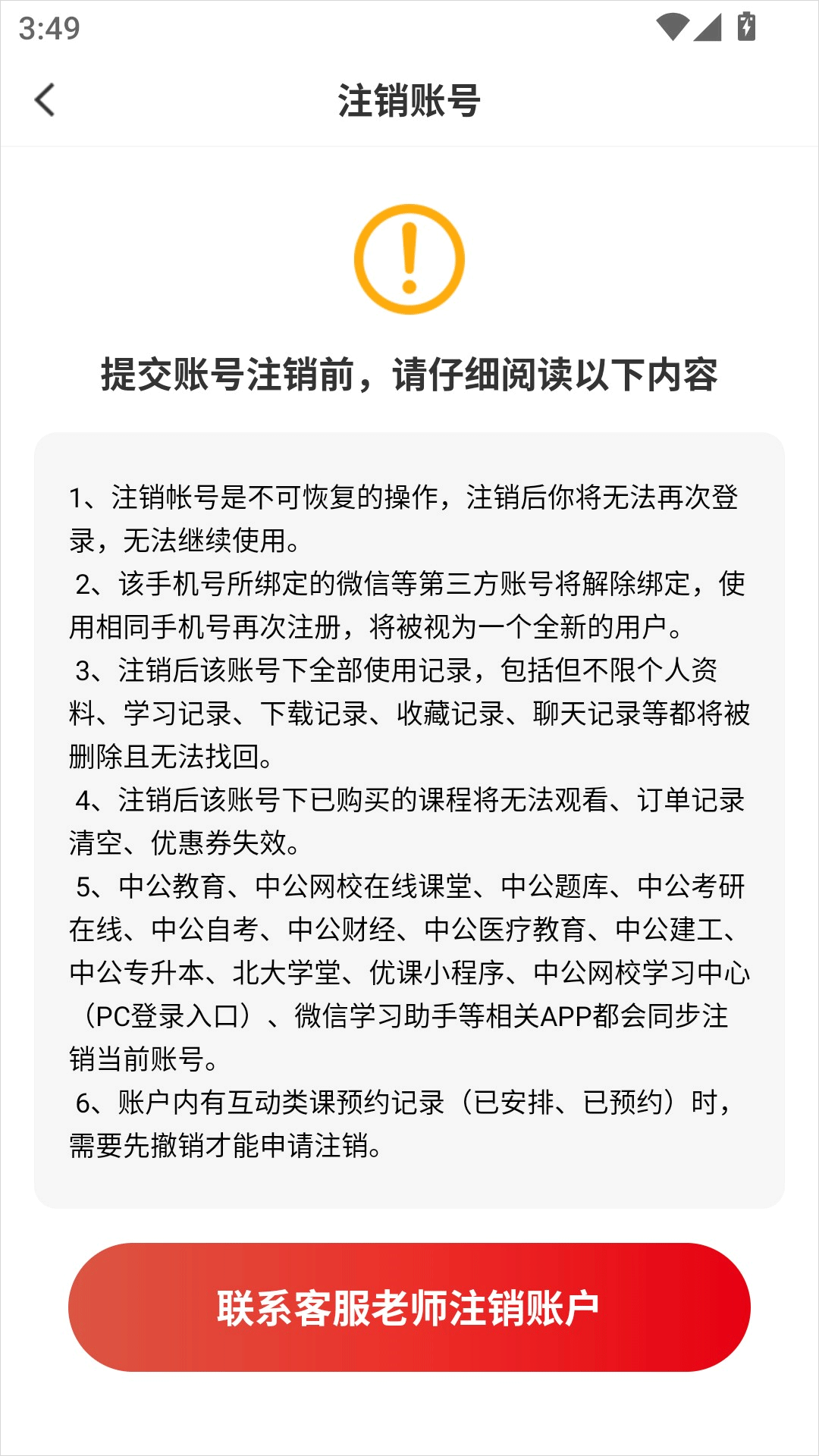 �й��������°�