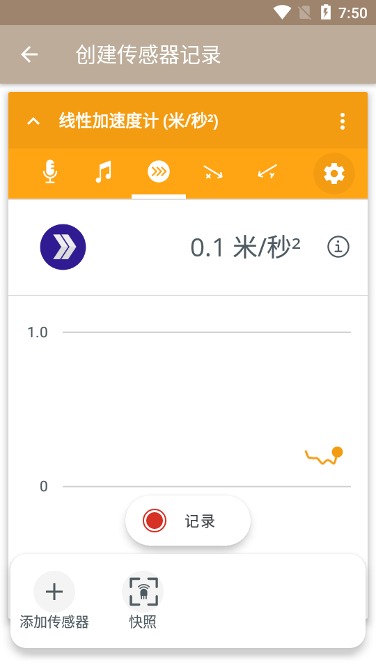 ��ѧ��־app�ٷ���