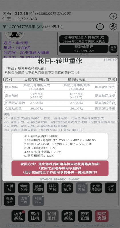 ����ֻ��ҵ����������°�