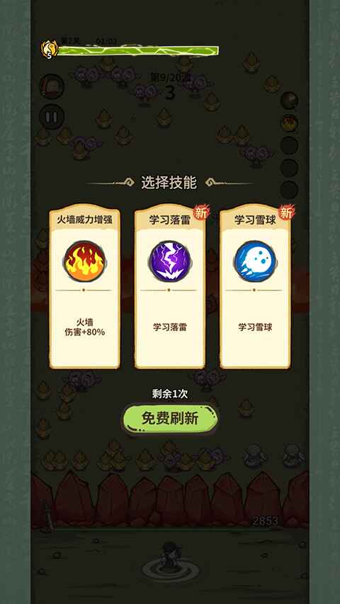 ɽ�������°汾2026