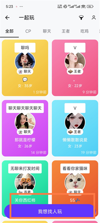 һ��CP��׿��