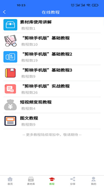 ��ý����������