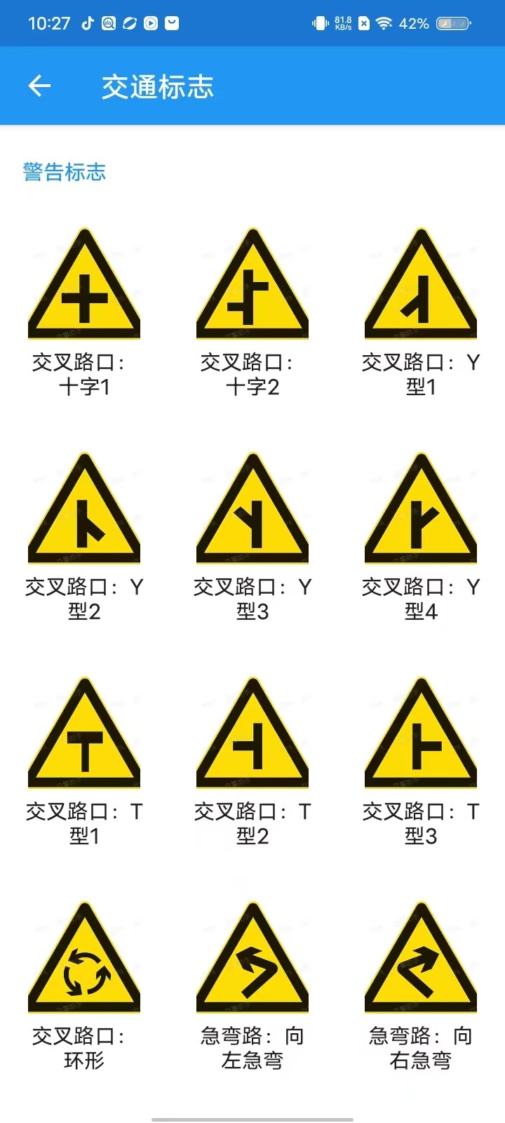 ��������app���°汾