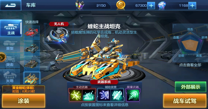 ����tk��Ϸ