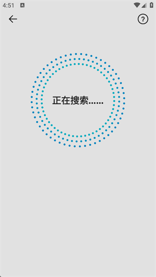 森海塞尔app安卓版 森海塞尔app安卓版