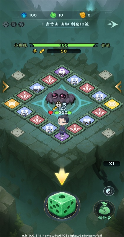 依灵封妖志游戏 依灵封妖志游戏