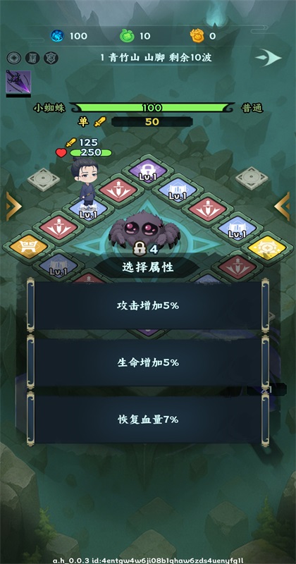 依灵封妖志游戏 依灵封妖志游戏