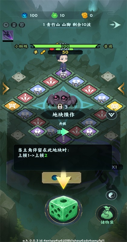 依灵封妖志游戏 依灵封妖志游戏